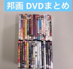邦画 DVDまとめ 赤い糸　プラチナデータ 【動作確認済み・レンタル商品】