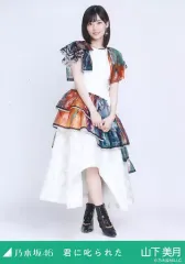 2025年最新】乃木コレ 山下美月の人気アイテム - メルカリ