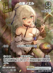 2025年最新】白銀ノエル urの人気アイテム - メルカリ