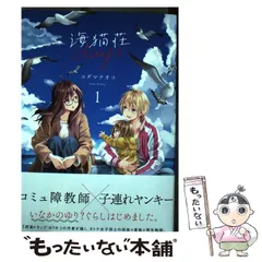 2024年最新】コダマナオコの人気アイテム - メルカリ