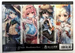 2025年最新】あにまる製菓 東方の人気アイテム - メルカリ