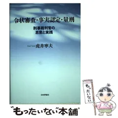 2025年最新】虎井_寧夫の人気アイテム - メルカリ