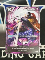 2025年最新】マーシャル・D・ティーチ OP09-093の人気アイテム 2025年最新】マーシャル・D・ティーチ OP09-093の人気アイテム