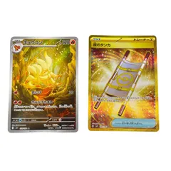 2025年最新】夜のタンカ ur sv8 超電ブレイカーの人気アイテム