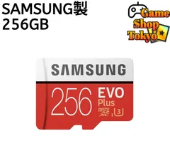 Micro SDカード 256GB　SAMSUNG製　Game Shop Tokyo