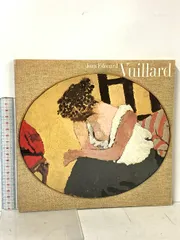 2025年最新】ヴュイヤールの人気アイテム - メルカリ