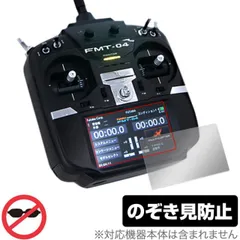 S◇Futaba フタバ T16IZ 2.4GHz プロポ 送信機 取説 箱付◇