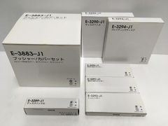※送料無料※ Amway アムウェイ フードプロセッサー用 オプションパーツ 7点セット 未使用 囗G■