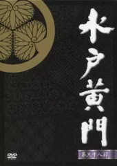 2025年最新】八幡愛dvdの人気アイテム - メルカリ