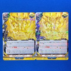 バトスピ　敏腕プロデューサー　サラスヴァティー　シークレット 状態A-〕(2024/11)［敏腕プロデューサー］サラスヴァティー