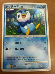 2025年最新】ポッチャマ psa10の人気アイテム - メルカリ