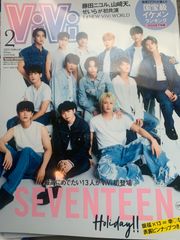 vivi 2023年 2月号 特別号 SEVENTEEN - メルカリ