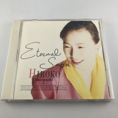 森口博子 Hiroko Moriguchi - Eternal Songs - メルカリ