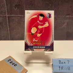 2025年最新】キャプテン翼 サインの人気アイテム - メルカリ