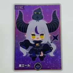 2025年最新】紫エール ラプラス・ダークネスの人気アイテム