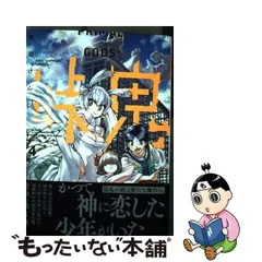 2024年最新】ハルタコミックスの人気アイテム - メルカリ