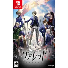 CD付 ヴァレット/VARLET Nintendo Switch ニンテンドースイッチ ゲームソフト JAN:4562240238187 ≡A9059