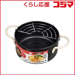 【 新品 未開封 】   パール金属 オベ・フラ お弁当用鉄製両手フライ鍋１６ｃｍ HB-1318 未使用 送料無料のサムネイル