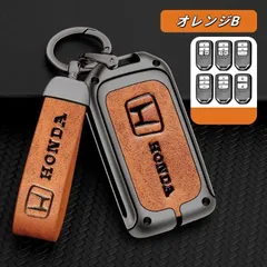 ホンダ スマートキーケース TPU レザー 合金 カバー キーホルダー 新型 フィット ヴェゼル シビック フリード WR-V オデッセイ対応 高級 オシャレ 落下防止 傷防止
