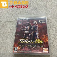 2025年最新】仮面ライダー バトライド・ウォー 創生 メモリアル