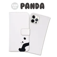 全機種対応 手帳型 スマホケース パンダ かわいい シンプル アニマル柄 iPhone ケース アンドロイド ケース Galaxy AQUOS Google Pixel Xperia arrows OPPO グーグル ピクセル カバー