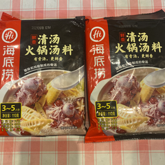 海底撈 海底捞 鲜香清汤火锅汤料 鍋の素110g/袋。2点セット