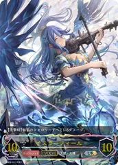 2025年最新】シャドウバースエボルヴ イスラーフィールurの人気