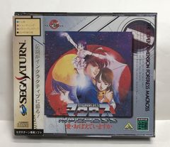 ◇サカナクション SAKANAQUARIUM 2017 10th ANNIVERSARY Arena