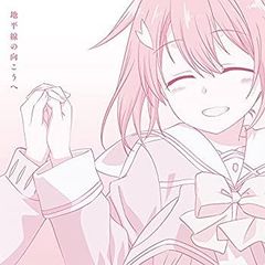 愛さま 夢絵 イラスト ポストカード - メルカリ