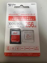 256GB MicroSDカード 4枚セット - メルカリ