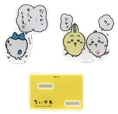 【中古】アクリルスタンド・アクリルパネル ハチワレ＆ちいかわ?＆うさぎ?(なんかオシャレ) パラレルワールド!? レイヤーアクリルスタンド 「ちいかわ なんか小さくてかわいいやつ」