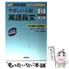 2024年最新】丸山喬の人気アイテム - メルカリ