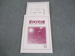 2025年最新】生協 公務員の人気アイテム - メルカリ