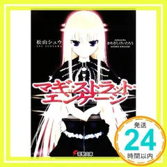 非売品】かわぎしけいたろう 描き下ろし B2 サイズ ポスター