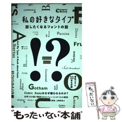 2024年最新】田代の人気アイテム - メルカリ