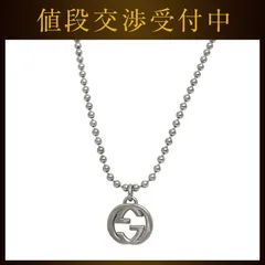 グッチ ネックレス シルバー インターロッキング 479217 J8400