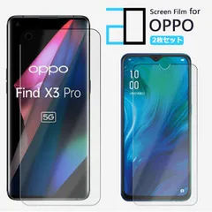 2025年最新】oppo find x3 proの人気アイテム - メルカリ