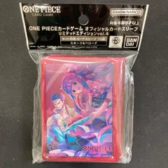 即購入可 ワンピースカード 新品未開封 スリーブ 4点 リミテッドエディション 周辺グッズ オフィシャルカードスリーブリミテッドエディション