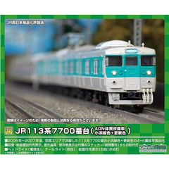 グリーンマックス Nゲージ JR113系7700番台 (40N体質改善車・小浜線色＋更新色) 8両編成セット (動力付き) 50733 鉄道模型 電車