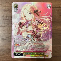 アイドルマスター シャイニーカラーズ 公式法被【西城樹里