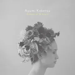 2026年最新】纐纈歩美の人気アイテム - メルカリ