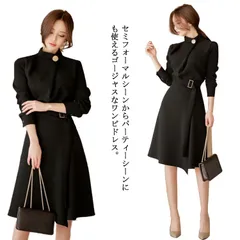 ワンピース 膝丈 レディース 卒業式 入学式ドレス フォーマル ママ 入園式 卒業式 母 ワンピース ハイネック スーツワンピース パーティードレス 通勤 結婚式 二次会 披露宴 春 秋 エレガント #chi1592