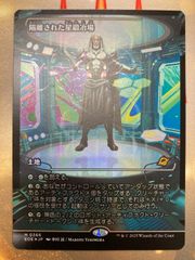 優雅な談話室　日本語 foil 2枚 MTG 優雅な談話室 日本語 foil - メルカリ