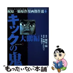 2024年最新】中城_けんたろうの人気アイテム - メルカリ