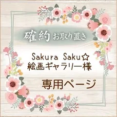 2024年最新】アサヒ 食品・飲料・酒の人気アイテム - メルカリ