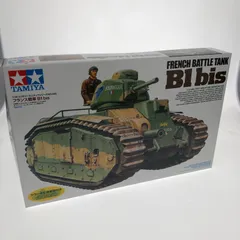 2025年最新】タミヤ B1 BISの人気アイテム - メルカリ