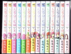 講談社 週刊少年マガジンKC 春場ねぎ 五等分の花嫁 フルカラー版　全14巻 初版帯付セット