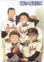 2026年最新】ポスター おおきく振りかぶっての人気アイテム 2026年最新】ポスター おおきく振りかぶっての人気アイテム