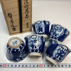 ★　青木木米（聾米）　茶碗　味わい深い一品です★x541 ☆ 青木木米（聾米） 茶碗 味わい深い一品です☆x541 - メルカリ