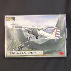 1/144 アニグランド 富嶽 梅花 ki98 セット - メルカリ